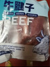 鲜罗纪进口原切安格斯牛腱子肉1kg2斤装 冷冻生鲜谷饲牛肉食材 48H排酸  实拍图