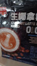 春光海南特产 生椰拿铁288g 速溶咖啡粉 0白砂糖冲调饮品 独立小包装 实拍图