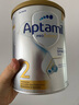 爱他美（Aptamil）白金澳洲版 较大婴儿配方奶粉 2段(6-12月) 900g 实拍图