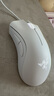 雷蛇（Razer）炼狱蝰蛇标准版有线鼠标 人体工学  电竞游戏 右手通用型 吃鸡/LOL/CS GO游戏鼠标 白色 实拍图