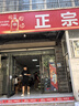 半球商用电饭锅食堂大容量10人以上电饭锅 老式饭店用大型电饭煲 LX150-250B 实拍图