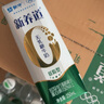 蒙牛新养道零乳糖低脂牛奶【乳糖不耐空腹喝】250ml*15盒  实拍图