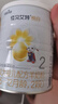 佳贝艾特（Kabrita）悦白较大婴儿配方羊奶粉2段(6-12个月)400克礼盒（京东自营专属） 实拍图