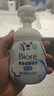 碧柔（Biore）【老爸测评】氨基酸洁面泡泡洗面奶160ml温和保湿深层清洁自营 实拍图