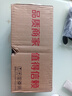 保赐利/BOTNY门锁润滑 门轴门窗合页消除异响家用锁具锁芯喷剂160ml 型号：B-2517 1瓶  实拍图