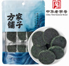 方家铺子中华老字号 压缩海带丝15g*6片 高泡发 非盐渍 凉拌煲汤火锅食材 实拍图