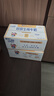 蒙牛未来星双原生DHA儿童高钙纯牛奶125ml×20盒 营养早餐亲和好吸收 实拍图