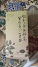 知味观中式茶糕点心 龙井茶酥双口味 中华老字号杭州特产伴手礼零食120g 实拍图