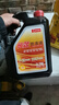 电装长效型防冻液 冷却液 水箱宝 3.78L -35℃ 红色 实拍图