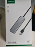 绿联USB3.0分线器USB扩展坞拓展坞 集线器HUB高速4口转接头转换器Type-c笔记本电脑台式机一拖多延长线 USB3.0【USB*3+Type-C】0.2米 实拍图