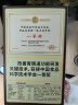江中猴姑0糖无糖猴头菇饼干礼盒养胃低GI中老年人早餐孕妇休闲零食送礼 实拍图