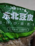 华田禾邦 0脂0添加吸汁面藕 480g 素食面筋圈 凉拌菜火锅食材 实拍图