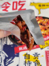 大嘴先生麻辣冷吃兔200g 肉干肉脯兔肉零食 四川特产 真空包装开袋即食 实拍图