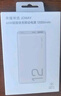 荣耀亲选【3C认证】可上飞机 66W超级快充移动电源 12000mAh 双向快充 多协议支持 适用荣耀手机 实拍图