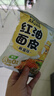 阿宽火鸡面红油面皮方便速食泡面1120g酸辣麻酱组合10袋装 非油炸  实拍图