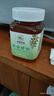 【热销活动】蜜露甘泉枣花蜂蜜500g滋补营养纯正天然厂家直发 【性价比首选】枣花蜂蜜500g*1瓶 实拍图