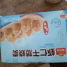 广州酒家利口福 虾饺480g 24只装 早餐半成品 广式早茶点心 生鲜食品速食美食 实拍图