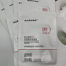 sakose维生素原B5积雪草舒缓面膜25ml*10片晒后修护提亮肤色敏感肌女用 实拍图