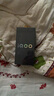 vivo iQOO Z9【国家补贴】 12GB+512GB 星芒白 6000mAh 蓝海电池 第三代骁龙 7 电竞手机 实拍图