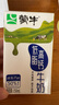 蒙牛低脂高钙牛奶 250ml*16盒 早餐健身伴侣 整箱牛奶 送礼盒装 实拍图