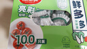 美丽雅保鲜膜套食品级100只 一次性保险罩 厨房剩饭菜防尘碗罩 实拍图