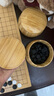 云子（yunzi）B型新云子围棋比赛专用围棋套装 赠象棋 实拍图