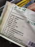 东来顺X1号会员店联名款 羔羊原切羊肉片 净重600g 内蒙火锅食材羊肉卷 实拍图