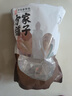方家铺子中华老字号 大6A桂圆干500g 1斤带壳肉厚龙眼干 桑葚枸杞红枣泡茶 实拍图