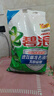 碧浪专研抗菌洗衣粉清新香7斤洁净除螨除菌去渍持久留香深层去污 实拍图