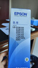 爱普生（EPSON）原装色带LQ-630k/635K/610K/615KII/730K/735K/80KF/82KF 色带架/色带芯  S015290 针式打印机色带 色带架/框【含色带芯 安装简单】 实拍图