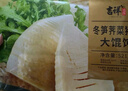 吉祥馄饨蛋黄猪肉大馄饨521g 18只生鲜水饺云吞饺子混沌早餐半成品 实拍图