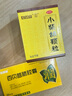 【联合用药】白云山小柴胡颗粒10袋+百家晓 百贝益肺胶囊0.3g*20粒 解表散热疏肝和胃 止咳益肺 食欲不振口苦咽干感冒药冲剂退烧药咳嗽鼻塞流鼻涕头疼咽喉肿痛 新冠指南用药 实拍图