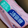 舒比奇【尿裤免费送】舒比奇维E敏感肌新生儿纸尿裤NB码36片（≤5kg） 实拍图