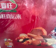 喜旺吉祥如意礼礼盒2.07kg熟食腊味端午礼盒烤鸡礼品大礼包源头直发 实拍图