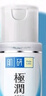 肌研极润爽肤水-清爽型170ml*2玻尿酸补水保湿精华敏感肌肤护肤女 实拍图