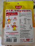 好人家红油口水鸡调料 四川拌鸡拌菜调料棒棒鸡凉拌白肉料2-3人160g 实拍图