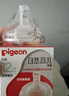 贝亲（Pigeon）自然离乳吸嘴组 含重力球吸管 直饮杯 原装配件 12月+ BA155 实拍图