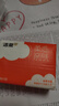 洁柔抽纸 棉柔感3层90抽*30包 小规格 立体压花 亲肤可湿水 整箱 实拍图