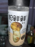 松鲜鲜松茸鲜调味料125g【0添加 松茸提鲜】代替盐鸡精味精煲汤炒菜调味 实拍图