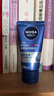 妮维雅（NIVEA）男士【王子奇同款】多肤质可用水活补水保湿畅透润肤乳50g滋润乳 实拍图