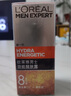 欧莱雅男士劲能醒肤露50ml*2套装淡纹紧致抗皱补水保湿乳液护肤品送男友 实拍图