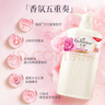 艾诗（Enchanteur）沐浴露保湿滋润长效沐浴乳香味持久男女士 浪漫沐浴露330g 实拍图