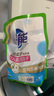超能 洁净柔护洗衣液 橙花茉莉香 24斤(2kg*6袋) 15分钟快洗 实拍图
