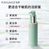 泊美氨基酸洗面奶油橄榄原B5洁颜蜜洗卸清洁合一120ml 节日礼物 实拍图
