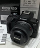 佳能（Canon）佳能r50 入门微单相机 小痰盂人像镜头 Vlog拍摄 4K高清视频 自拍照相 学生旅行家用 扫街旅拍套装 实拍图