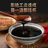 东湖 -中华老字号 山西老醋特产0添加正宗5度酸小瓶160ml*4年货礼盒 【伴手礼】160ml*4瓶 实拍图