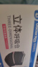 袋鼠医生 医用外科口罩50只/盒独立包装灭菌级一次性防尘花粉口罩男女黑色 实拍图