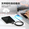 西部数据（WD）2TB 移动硬盘 USB3.0 My Passport随行版2.5英寸 黑 机械硬盘 笔记本电脑外接 大容量加密存储 实拍图