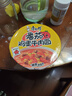 康师傅 方便面 经典番茄鸡蛋牛肉桶面126g*12 泡面整箱速食 方便食品  实拍图