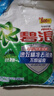 碧浪专研抗菌洗衣粉清新香7斤洁净除螨除菌去渍持久留香深层去污 实拍图
